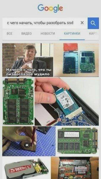 Как разобрать SSD Мужчина говорит о том, что для разборки SSD нужна специальная плата, чтобы она не сломалась.