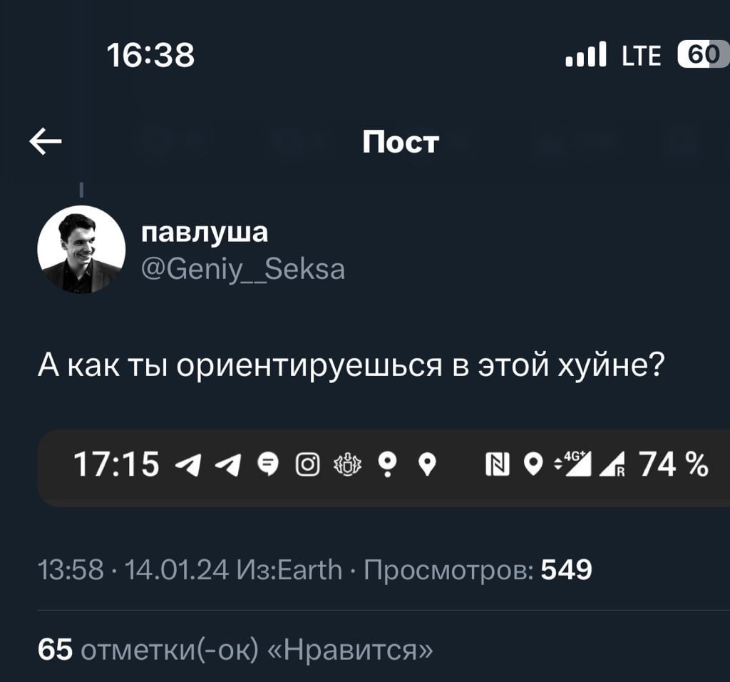 А как ты ориентируешься в этой хуйне Мем с фразой "А как ты ориентируешься в этой хуйне" от пользователя "Павлуша"