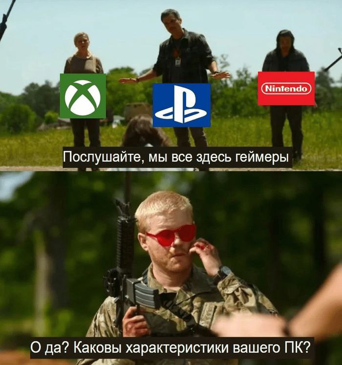 Каковы характеристики вашего ПК Мем, где геймер на ПК спрашивает характеристики компьютера у консольщиков Xbox, PlayStation и Nintendo. Он стоит в красных очках и с автоматом в руках, а вокруг него – люди, представляющие игровые приставки.