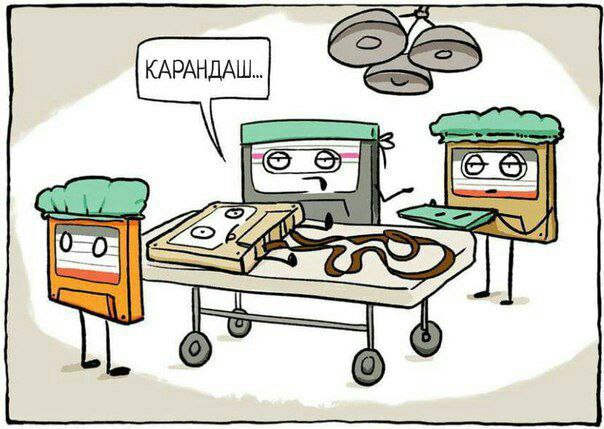 Карандаш кассета Карандаш и кассета в операционной