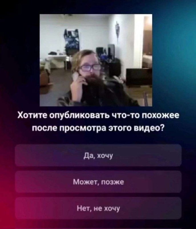 Хотите опубликовать что-то похожее Мужчина с бородой и в очках, который что-то обдумывает на фоне вопроса о публикации похожего видео.