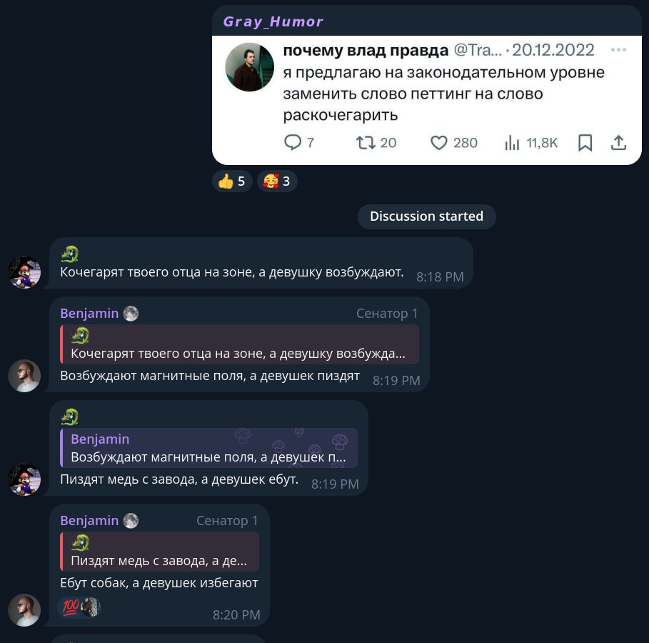 Кочегарят твоего отца на зоне, а девушку возбуждают Скриншот переписки с разными вариантами продолжения фразы, начинающейся со слов «Кочегарят твоего отца на зоне, а девушку возбуждают»