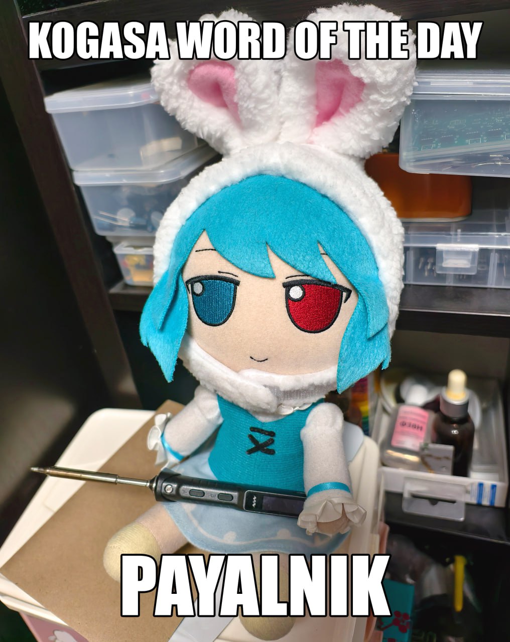 Когаса Татару и ее слово дня: Паяльник