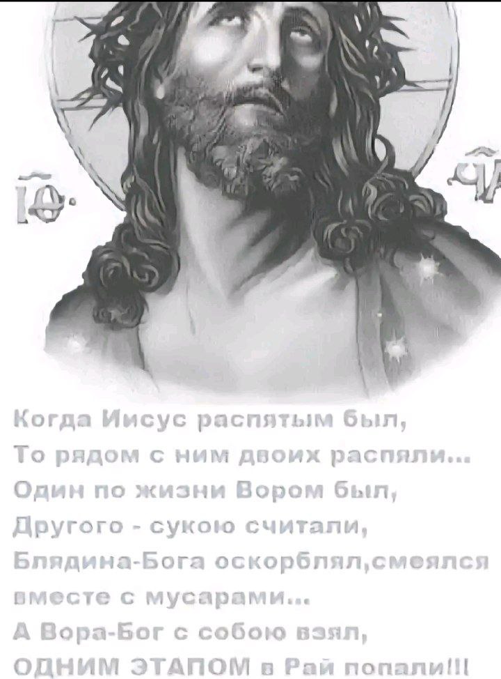 Когда Иисус распятым был Иисус и два распятых преступника