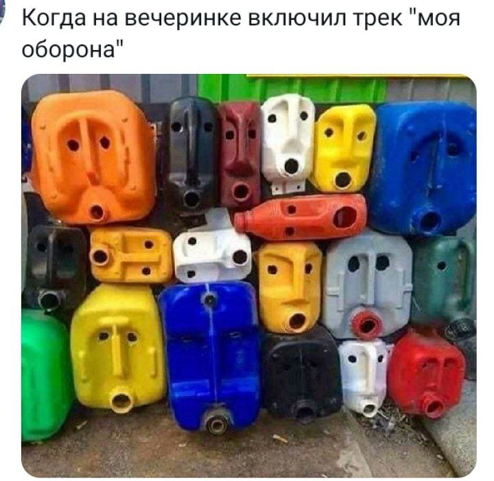 Когда на вечеринке включил трек моя оборона Когда на вечеринке включили трек «Моя оборона»