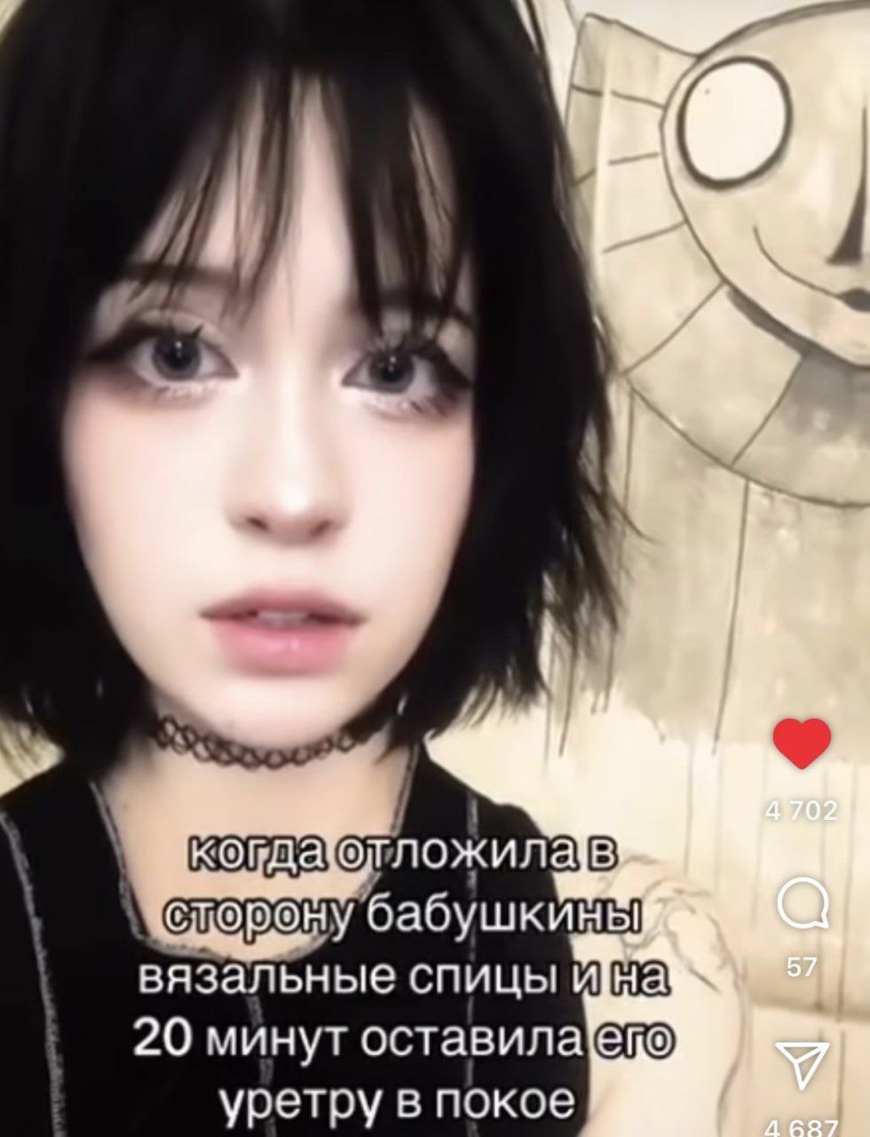 Когда отложила бабушкины спицы Мем с девушкой, которая отложила бабушкины спицы и оставила кое-что в покое на 20 минут