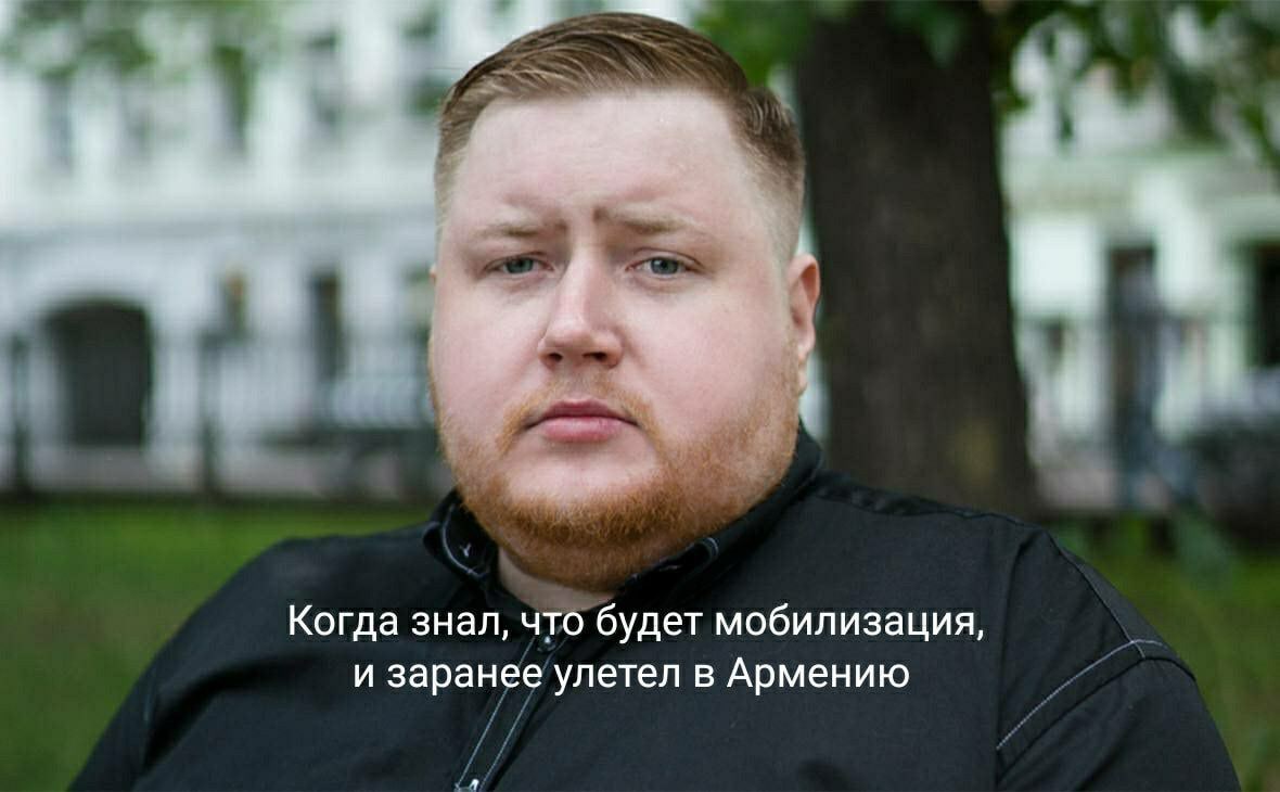 Когда знал, что будет мобилизация, и заранее улетел в Армению Мужчина, который заранее улетел в Армению, зная о мобилизации. На меме изображен крупный план мужчины с рыжеватой бородой и короткими волосами, одетого в темную рубашку. Он смотрит прямо в камеру с легкой ухмылкой, выражающей самодовольство или хитрость. На заднем плане видна размытая городская улица с деревьями и архитектурой.