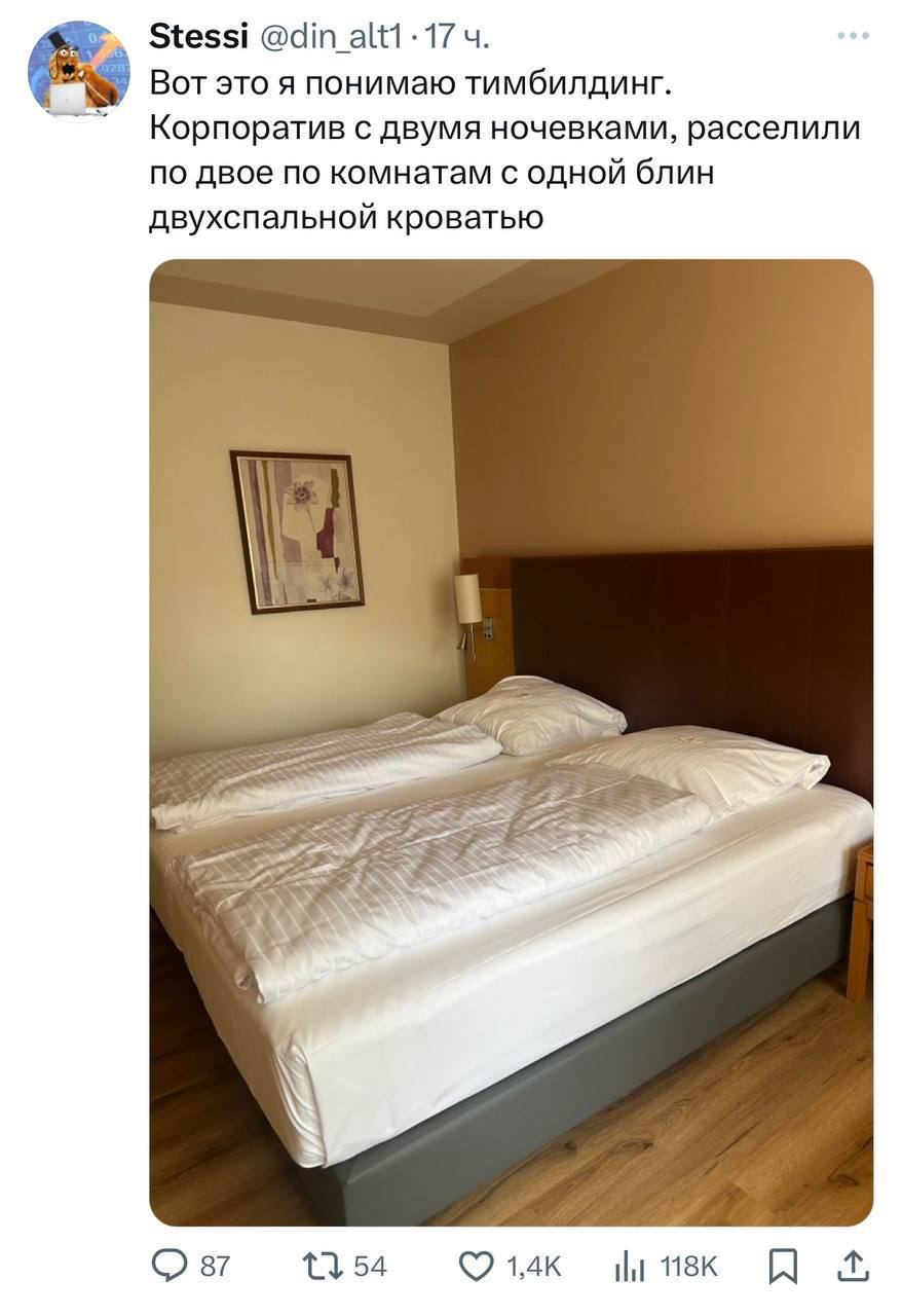 Корпоратив с двумя ночевками Корпоратив с двумя ночевками, расселили по двое по комнатам с одной двухспальной кроватью