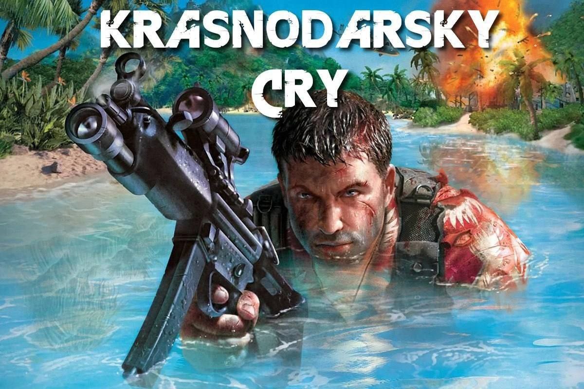 Krasnodarsky Cry Мем Krasnodarsky Cry