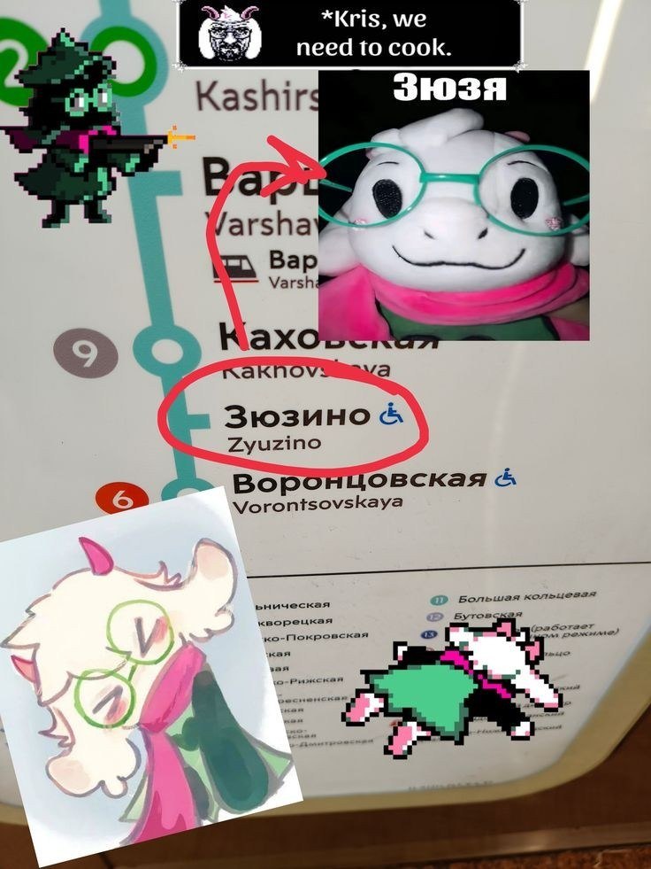 Kris, we need to cook: персонажи Deltarune находят станцию «Зюзино» на карте московского метро