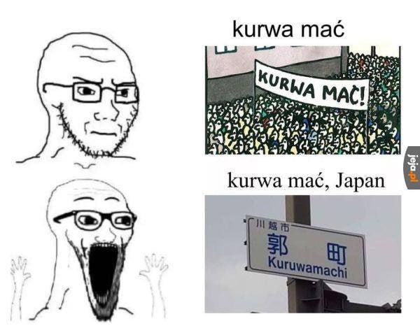Wojak в восторге от японской вывески Kuruwamachi, которая напоминает польское ругательство «kurwa mać»