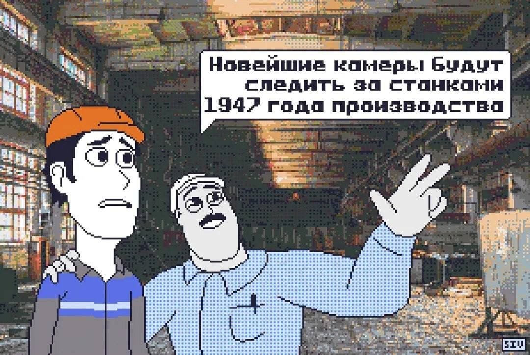 Рабочий рассказывает, что новейшие камеры будут следить за станками 1947 года производства, в старом промышленном цеху.