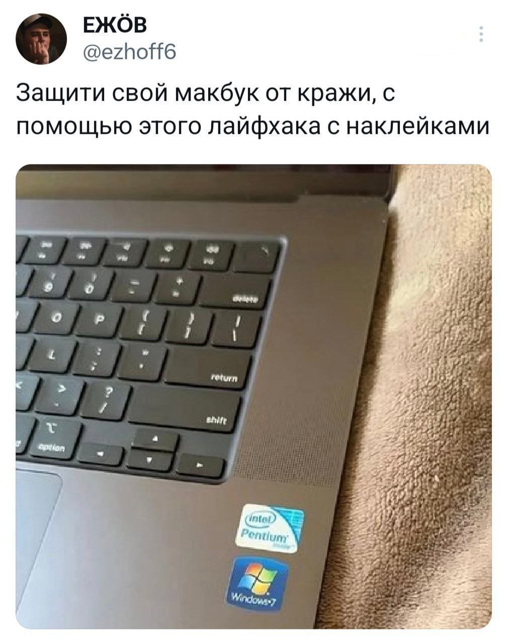 Лайфхак с наклейками на макбук Макбук со стикерами Intel Pentium и Windows 7 для защиты от кражи