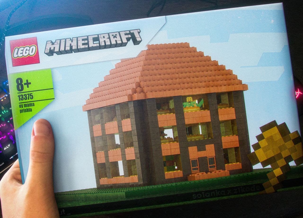 Lego Minecraft: Ой, мама пришла Коробка Lego Minecraft с надписью «Ой, мама пришла» на зеленой этикетке