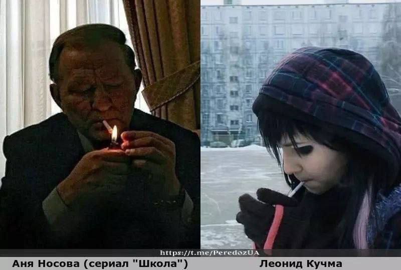 Леонид Кучма и Аня Носова курят Леонид Кучма поджигает сигарету зажигалкой, а Аня Носова из сериала "Школа" курит на улице