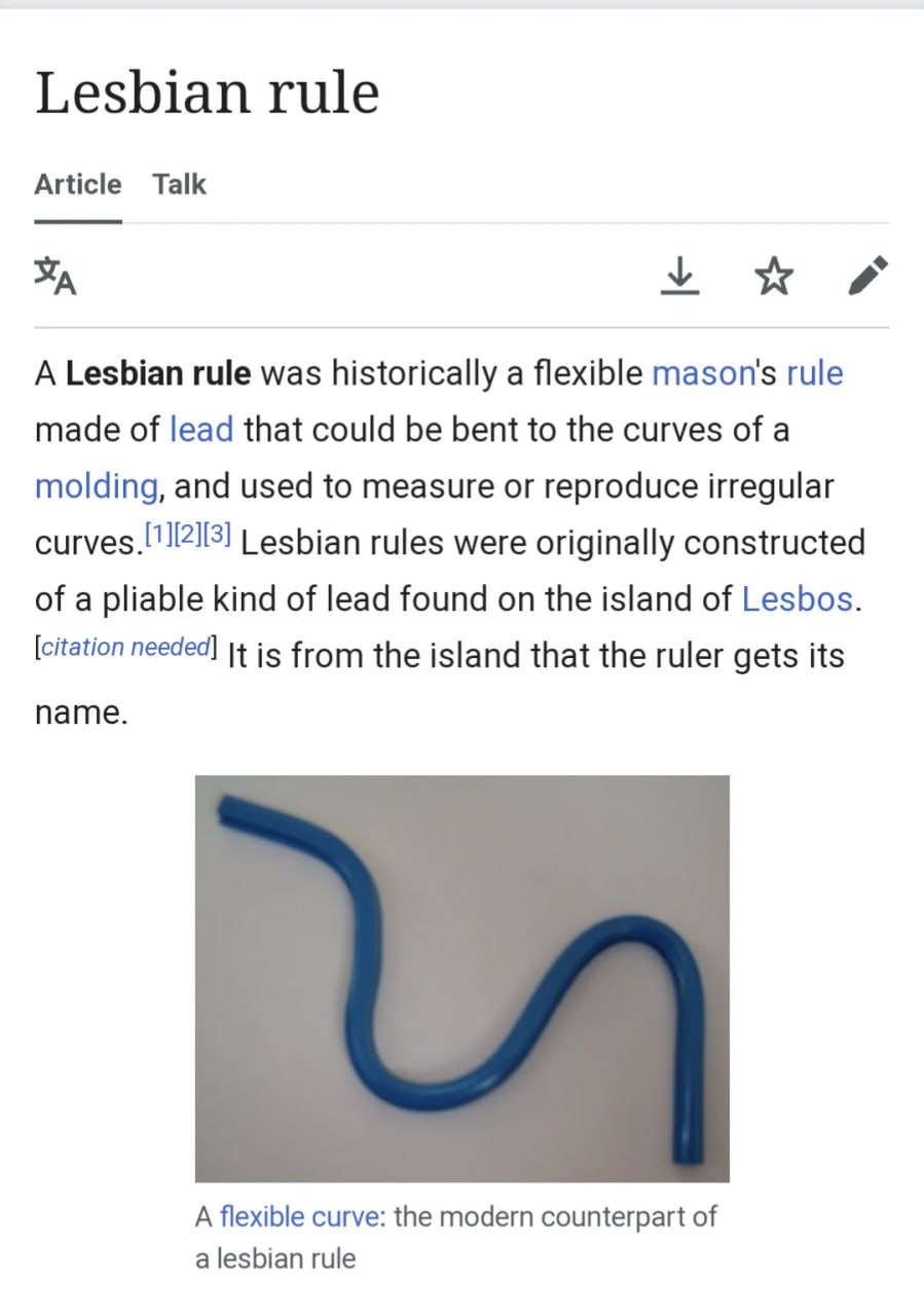 Скриншот статьи Wikipedia с заголовком Lesbian rule и фото изогнутой синей гибкой линейки с игрой слов.