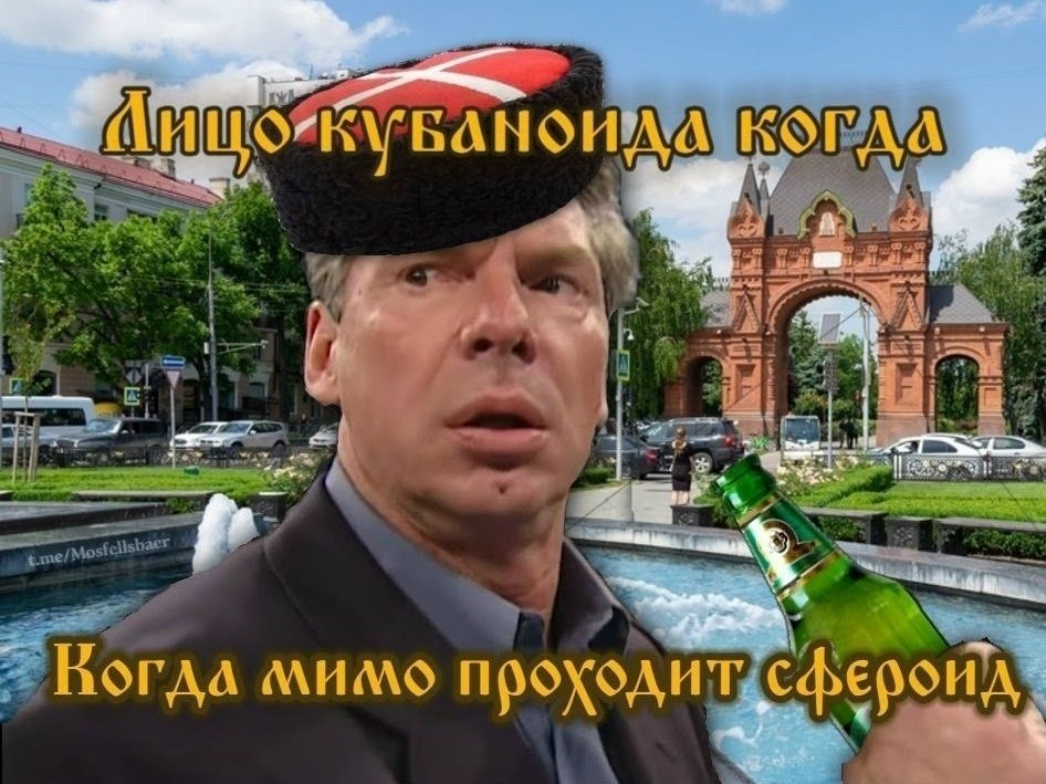 Лицо кубаноида, когда мимо проходит сфероид, на фоне удивлённого мужчины с бутылкой в руке.