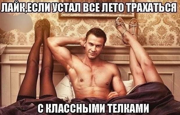 Мужчина лежит в постели между двумя девушками — идеальный план на всё лето с классными телками.