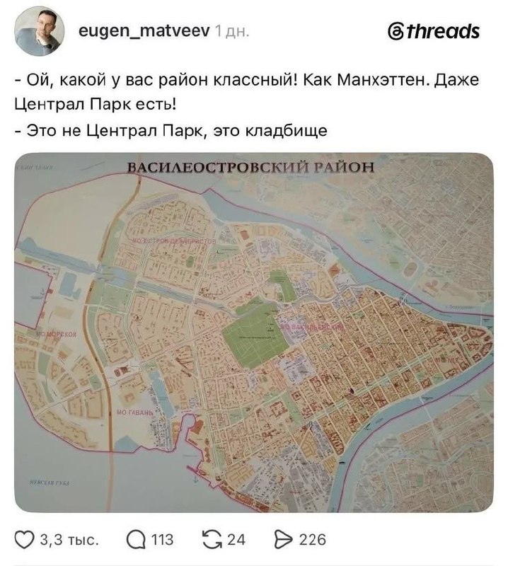 На карте Василеостровского района зелёную территорию приняли за Центральный парк, но оказалось, что это кладбище.