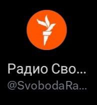 Логотип Радио Свобода Логотип Радио Свобода на черном фоне