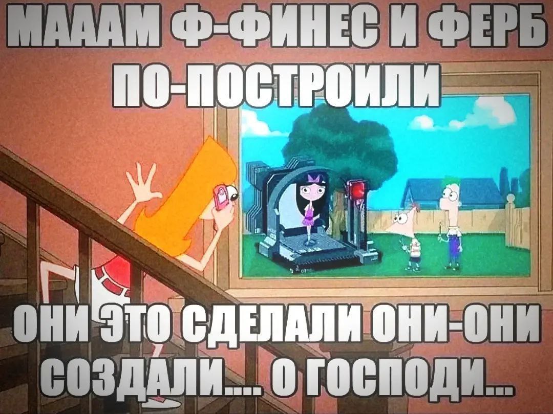 Кэндес Флинн шокирована постройкой Финеса и Ферба