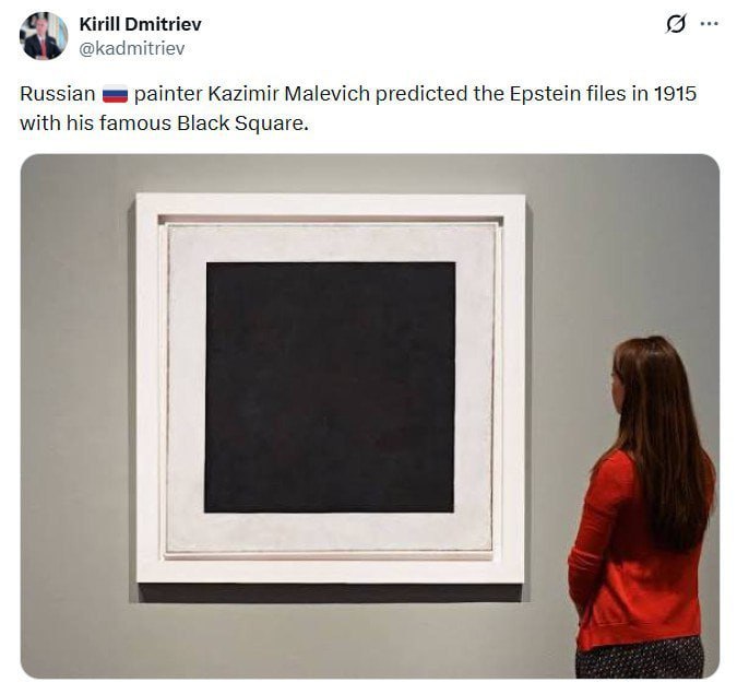 Твит Кирилла Дмитриева о том, что "Чёрный квадрат" Малевича предсказал "файлы Эпштейна"