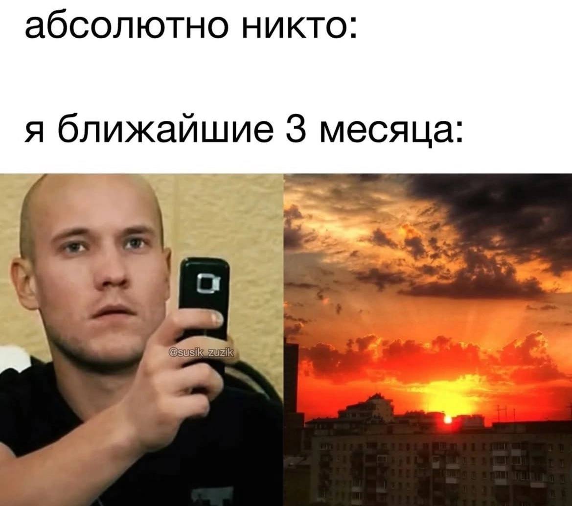 Мужчина снимает красивый закат Мужчина на левой части картинки снимает закат на правую часть картинки.