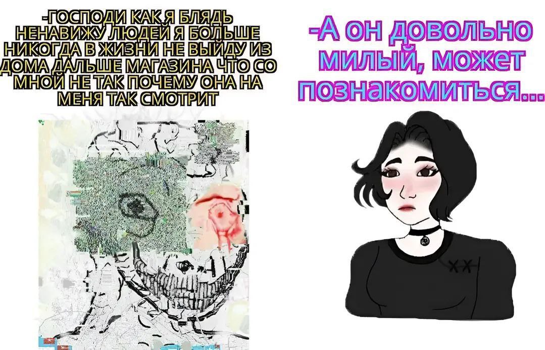 Господи, как я ненавижу людей Мужчина, ненавидящий людей, и женщина, которая считает его милым.