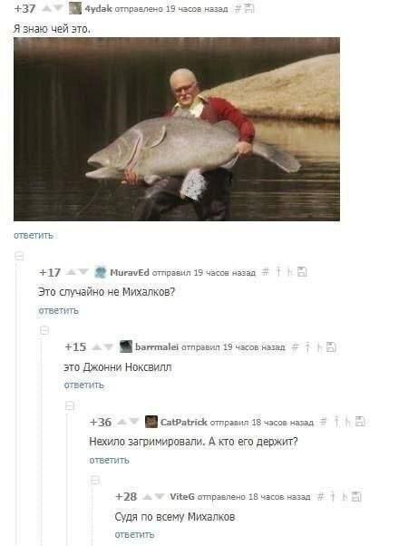 Мужчина с огромной рыбой Мужчина держит гигантскую рыбу, похожую на сома