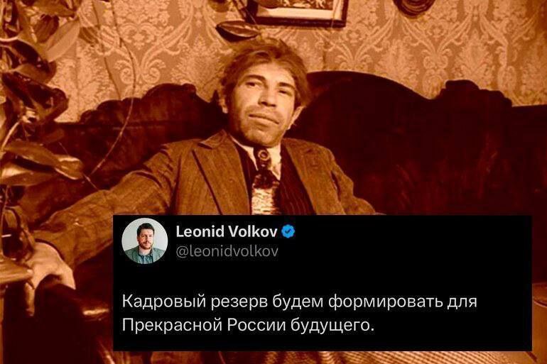 Мужчина на диване с твитом Леонида Волкова Мем, где изображен мужчина в костюме, сидящий на диване, на фоне обоев с узорами, и поверх него расположен твит от Леонида Волкова.