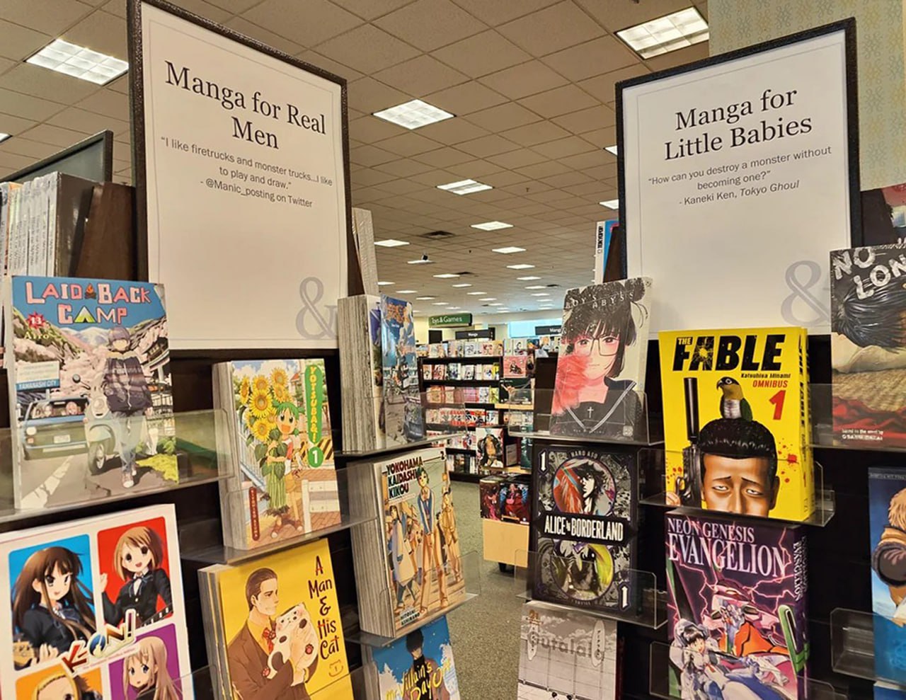 Manga for Real Men and Little Babies Манга для настоящих мужчин и маленьких детей