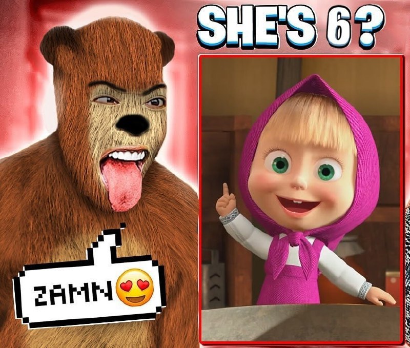 Маша и Медведь: She's 6? ZAMN 😍 Мем про Машу и Медведя, в котором Медведь удивлен возрастом Маши, "She's 6? ZAMN 😍".