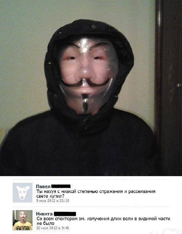 Маска Анонимуса на лице китайца Человек в маске Гая Фокса, через которую видно лицо китайца