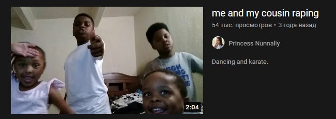me and my cousin raping Скриншот с YouTube, на котором видна превьюшка видео с четырьмя детьми и заголовок "me and my cousin raping" с ошибкой в слове "rapping", а также комментарии и другая информация о видео.