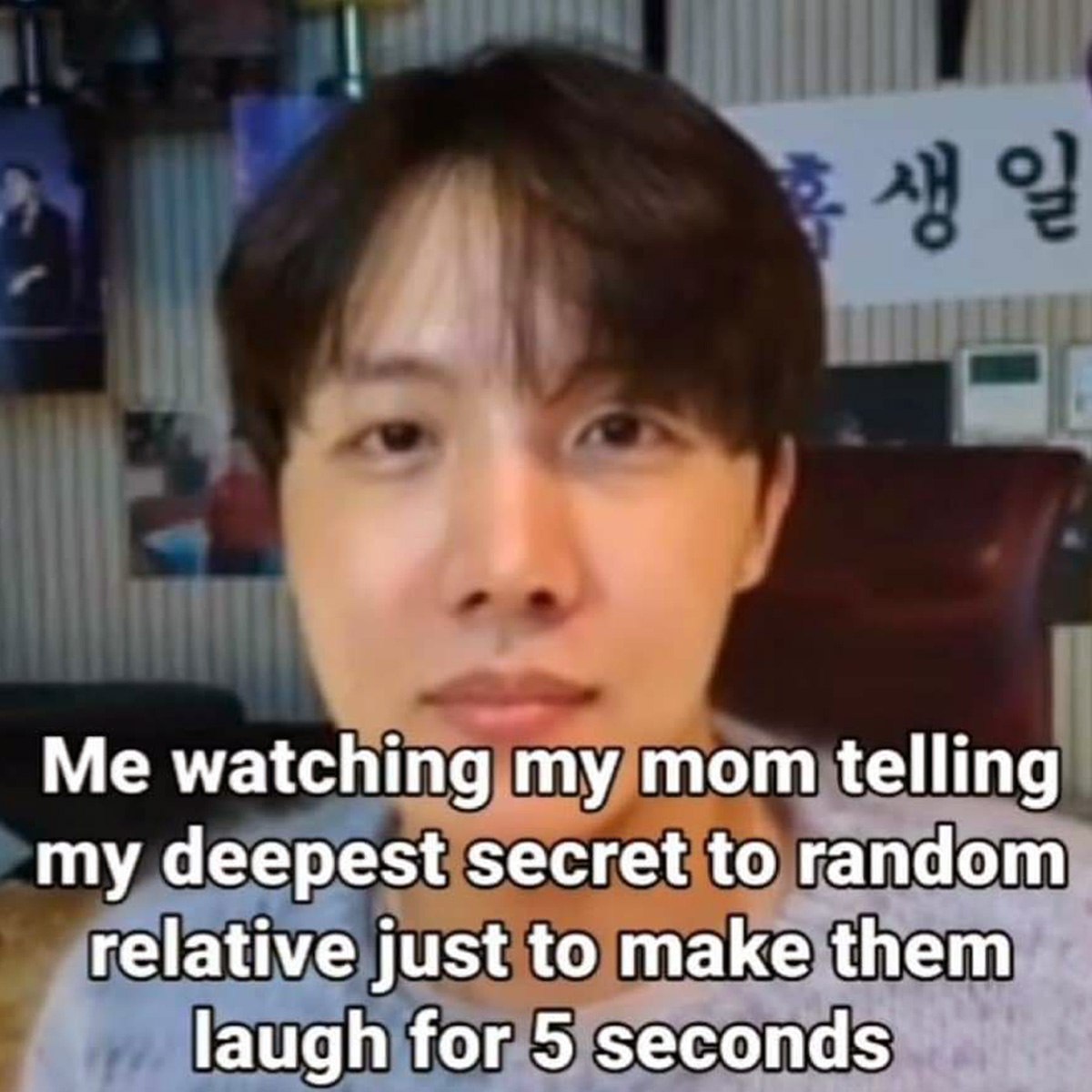 Me watching my mom telling my deepest secret Мем с Джей-Хоупом из BTS, который смотрит прямо в камеру, пока его мама рассказывает самый сокровенный секрет родственникам, чтобы их посмешить