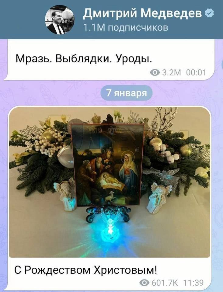Медведев мразь выблядки уроды с Рождеством Скриншот из Телеграм-канала Дмитрия Медведева, на котором сначала написано оскорбительное сообщение с бранными словами, а затем поздравление с Рождеством Христовым.