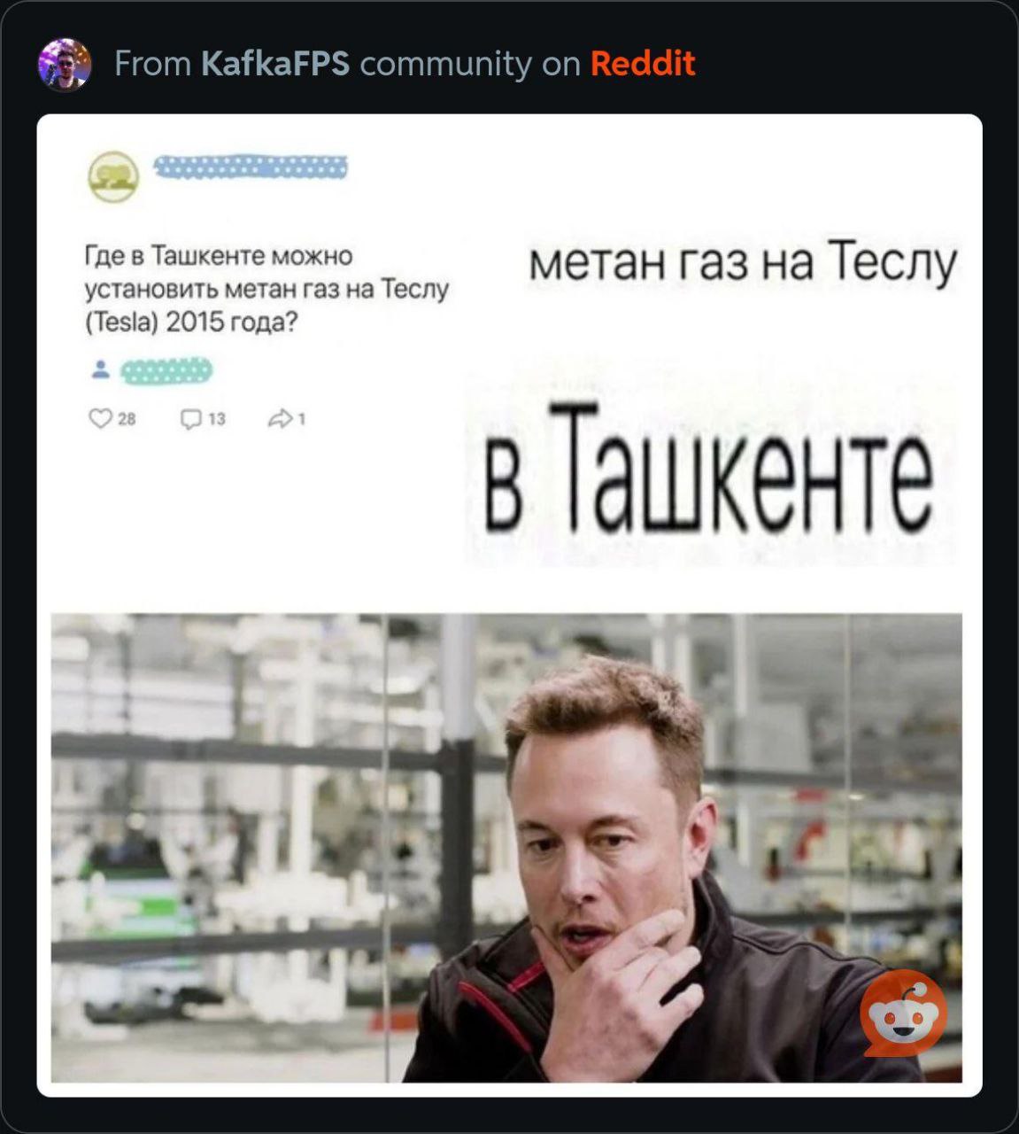 Метан газ на Теслу в Ташкенте Где в Ташкенте можно установить метан газ на Теслу (Tesla) 2015 года?