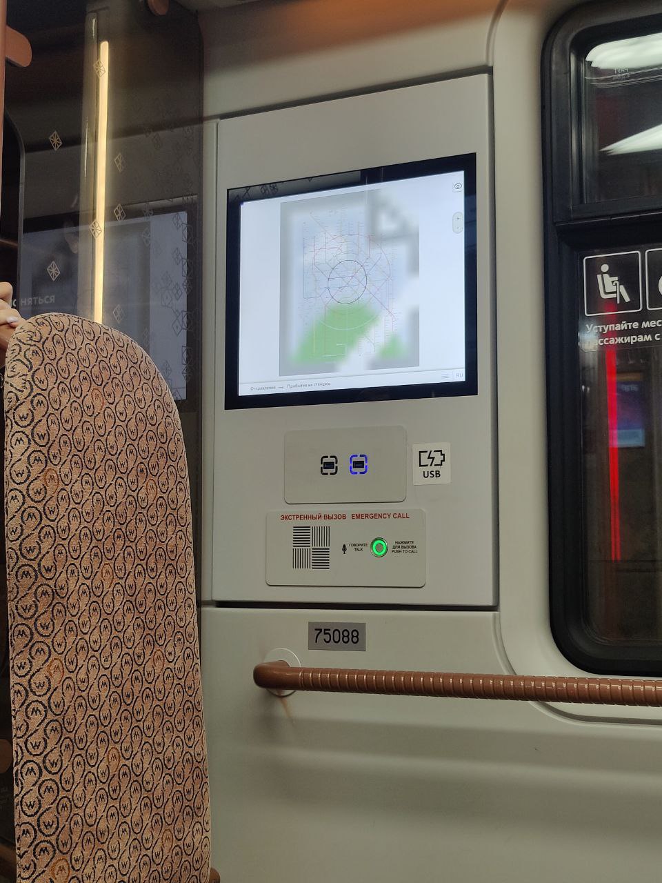 Сиденье в метро с необычным узором Сиденье в метро с необычным узором в виде повторяющихся букв W