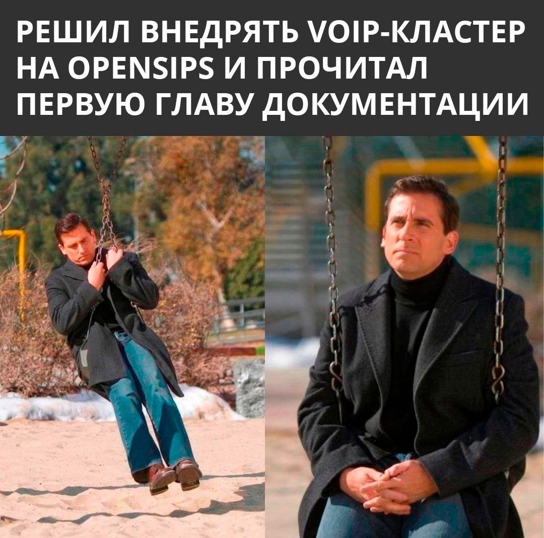 Майкл Скотт на качелях Майкл Скотт сидит на качелях и выглядит задумчивым