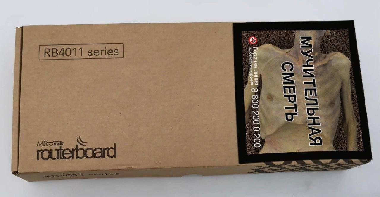 Mikrotik Routerboard Мучительная смерть Коробка Mikrotik Routerboard с предупреждением "Мучительная смерть" с пачки сигарет.