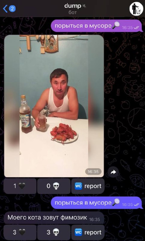 Моего кота зовут фимозик Мужчина сидит за столом с пивом и раками, а под фото подписано «моего кота зовут фимозик».