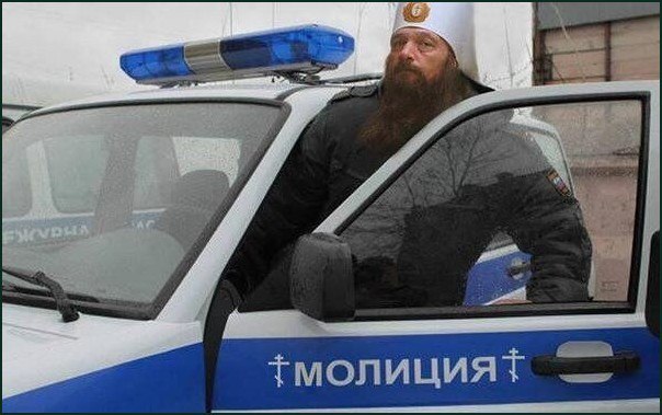 Молиция Мужчина в рясе с бородой выглядывает из "Молиции"
