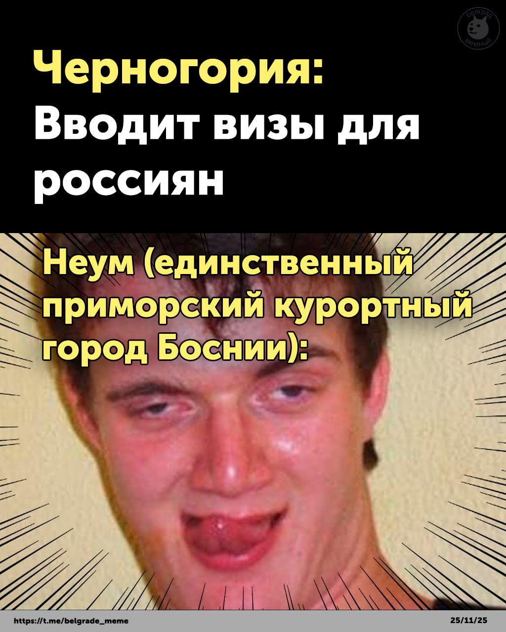 Черногория вводит визы для россиян, а Неум (единственный приморский курортный город Боснии) рад