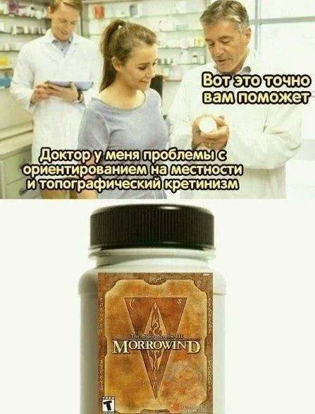 Морровинд поможет от топографического кретинизма Морровинд от топографического кретинизма