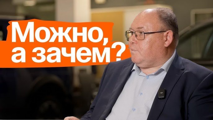 Мужчина в очках с выражением скепсиса, рядом надпись «Можно, а зачем?»