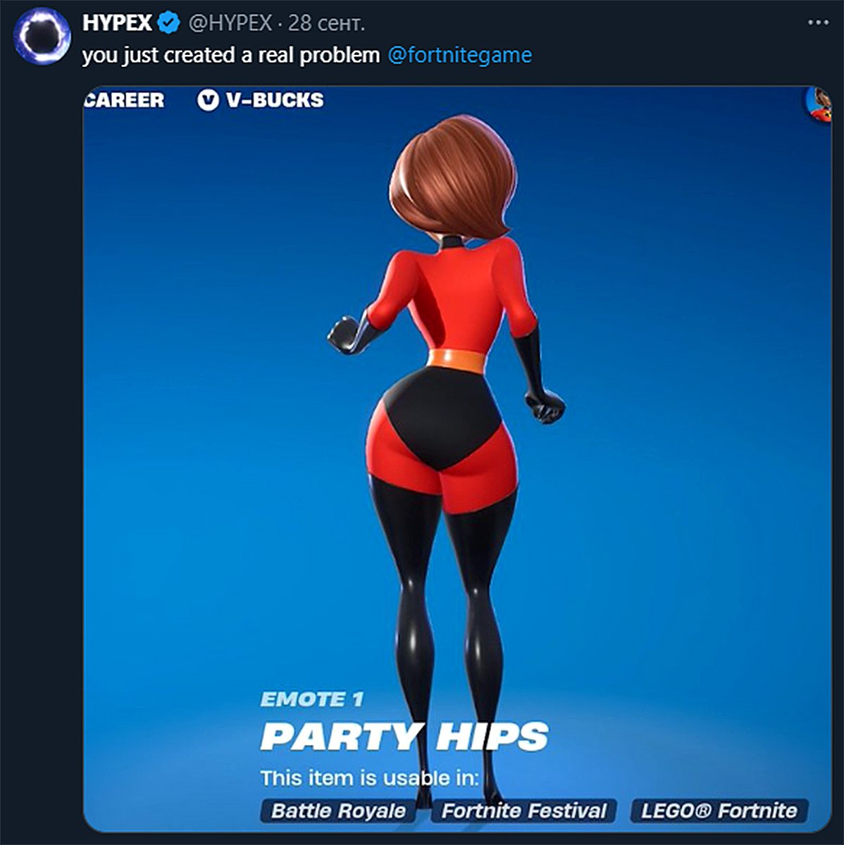 Миссис Исключительная Party Hips Мем с Миссис Исключительной из "Суперсемейки" и эмоцией Party Hips в Fortnite
