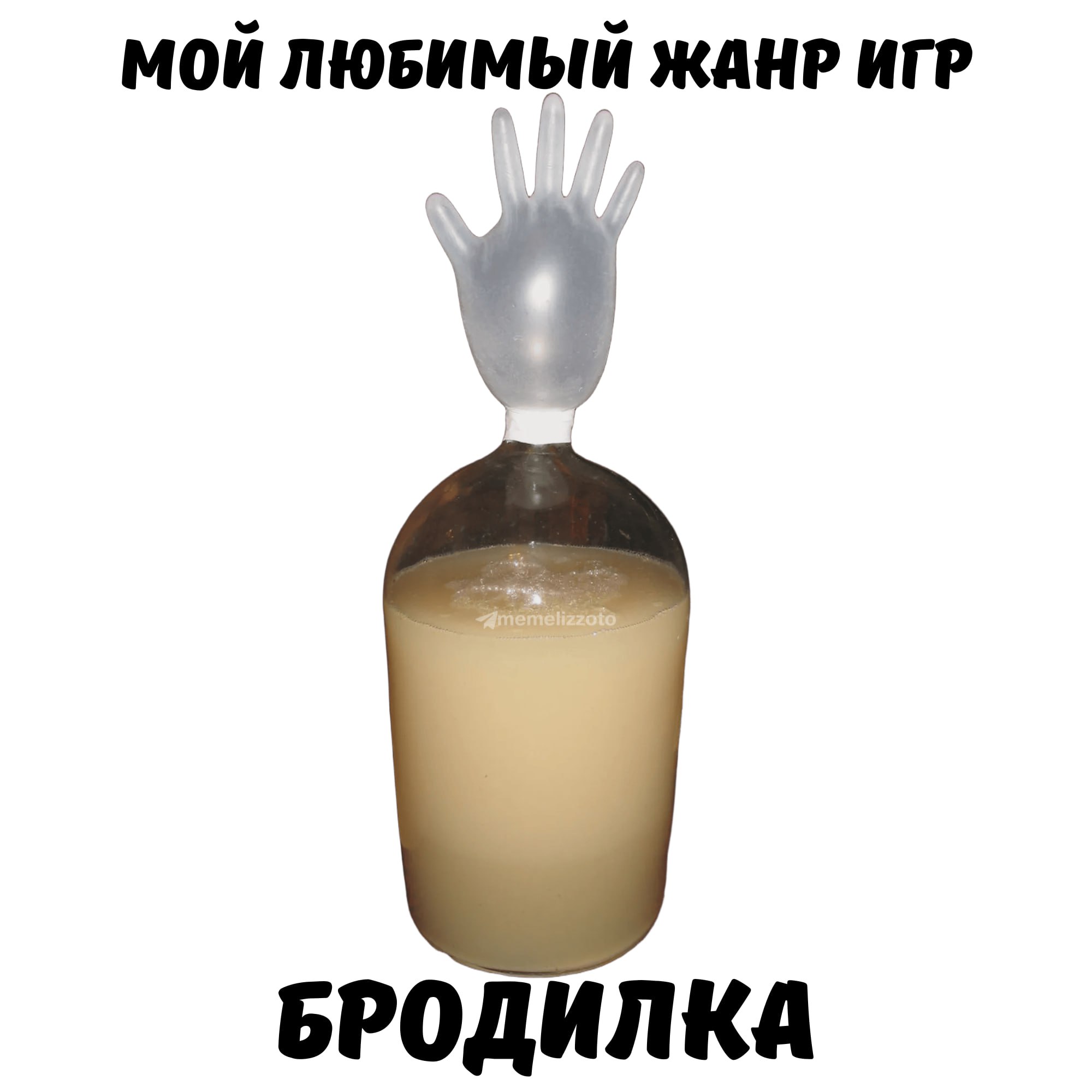Мой любимый жанр игр бродилка Мой любимый жанр игр — бродилка