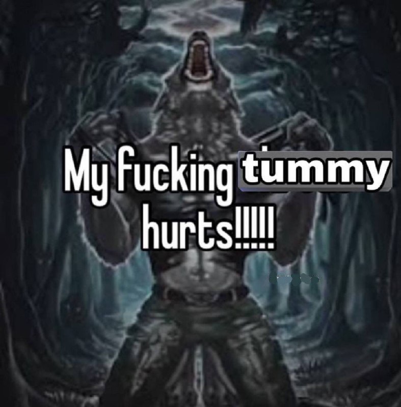 У меня бл*дь болит живот Воющий оборотень с текстом «My f*cking tummy hurts!!!!!»