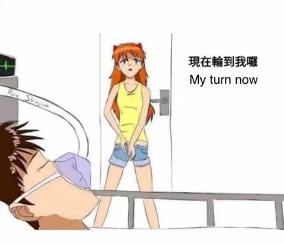 My turn now My turn now Аска у кровати больного Синдзи