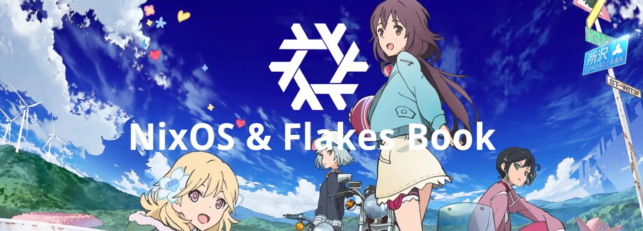 NixOS & Flakes Book Аниме-девушки на баннере NixOS & Flakes Book на фоне голубого неба с облаками